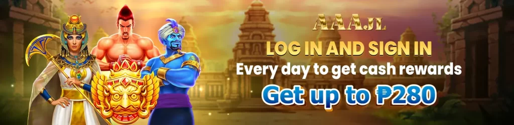 AAAJL Login