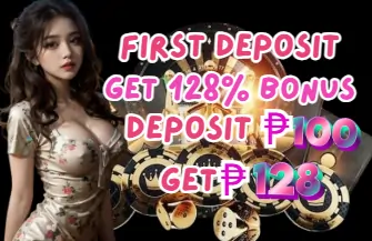 first deposit bonus